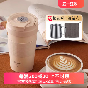【送拉花杯】佳孚奶泡机拿铁杯自动打奶器咖啡杯便携办公家用烧水