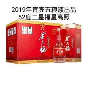 2019年52度二星金六福福星高照500毫升浓香型白酒整箱六瓶正品