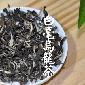 白毫乌龙茶台湾高山茶云雾茶零农残生态茶叶精品东方美人椪风茶