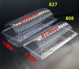 一次性10厘米大号桃酥盒塑料透明打包盒西点面包包装盒100个包邮