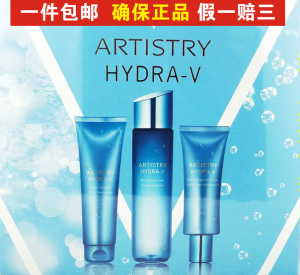 安利雅姿国产品水润保湿润养套装润泽套编号40314清爽套雅姿40313