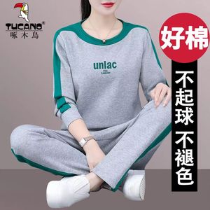 啄木鸟运动套装女春秋2024新款时尚圆领跑步服休闲卫衣两件套秋装