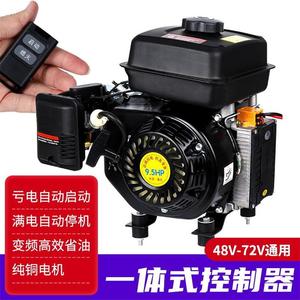 双启48v60v72v电动三轮四轮车增程器纯铜汽油发电机自启自停遥控