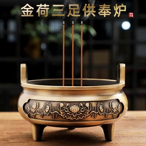 香炉上香家用纯铜插香室内烧香供奉供佛具用品大号祭祀熏香檀香炉