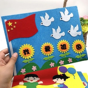 建党手工艺纸盘画童心建党节制作爱国祖国儿童材料包红领巾成品