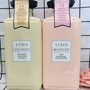 伊诺洗发水