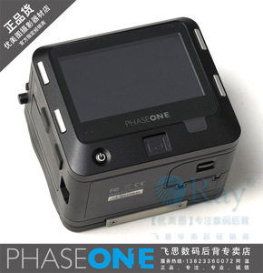 飞思iq380mp数码后背 全新xf机身 施耐德80f2.8蓝圈镜头