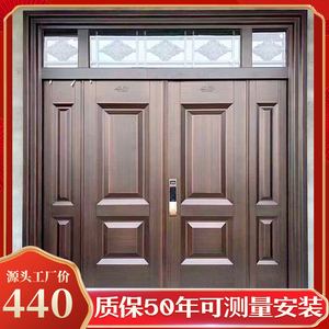 别墅大门双开门家用乡村锌合金四开进户门庭院门农村自建房入户门