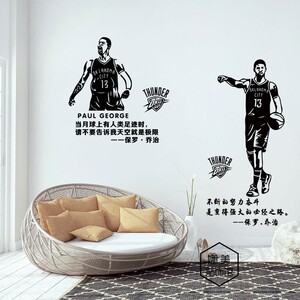 nba篮球明星保罗乔治励志名言墙贴纸篮球馆宿舍卧室体育明星贴画