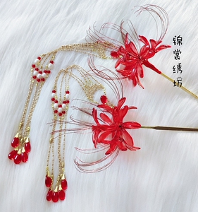 北山有雨原创【忘相思】彼岸花发冠发簪汉服配饰红色古风手工发饰