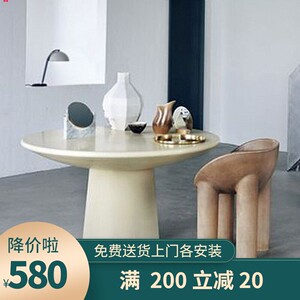 侘寂风家具茶几小桌子网红玻璃钢大象腿椅子设计师款日式软装餐椅