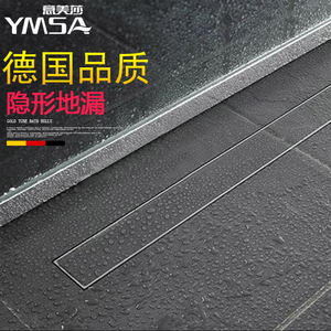 德国ymsa 304不锈钢防臭加厚淋浴地漏长方形大排量隐形地漏长条型