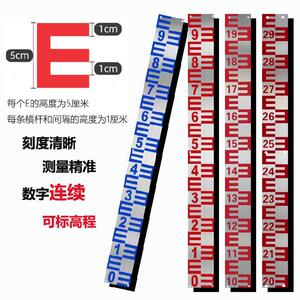 水位尺标尺杆蓝字水文站工业荧光配件粘贴尺耐用烤漆水池铁板池子