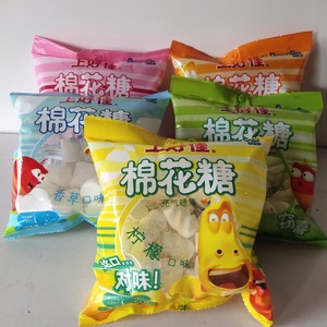 上好佳棉花糖80g*5袋儿童糖果零食彩色多口味软糖