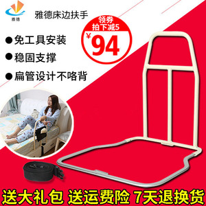 老人起身器