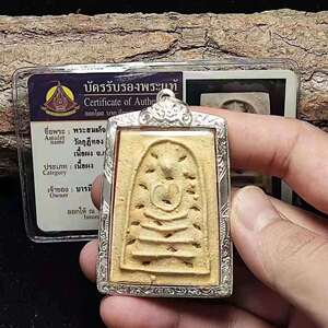 阿赞多19金崇迪