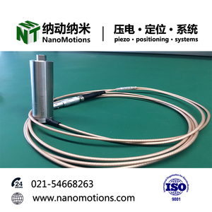 vs12-低压柱型压电促动器/封装压电陶瓷/压电致动器 9~152μm