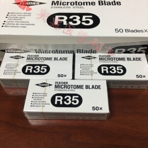 日本羽毛 病理组织切片刀片r35, a35  一次性刀片