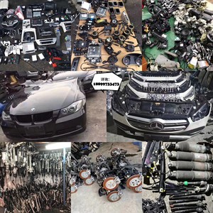 陈田二手拆车件大全 原装原车原厂汽车配件2人付款100