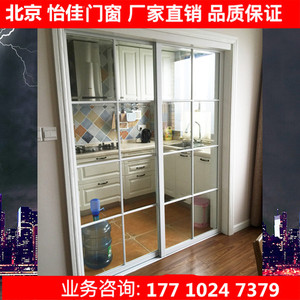 北京铝镁钛合金推拉门定做 阳台厨房钢化中空玻璃卫生间移门定制