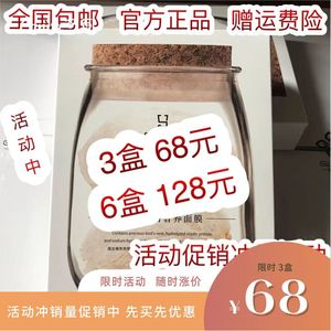 纪莱熙燕窝面膜昕莱熙燕窝蛋白奢养面膜正品补水修复蚕丝孕妇可用