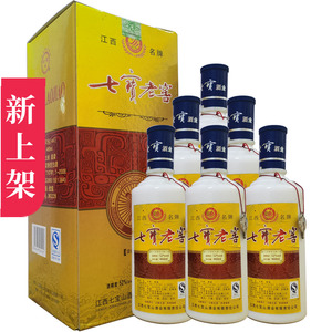江西老酒整箱七宝山老窖仿古陶瓷酒460ml浓香型礼盒装纯粮酒收藏