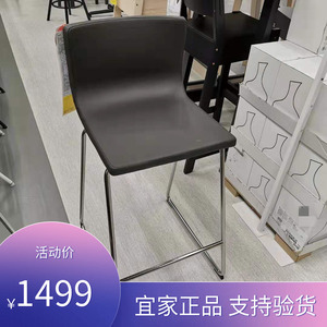 郑州宜家国内代购 伯恩哈德靠背吧凳休闲椅高脚椅深褐色