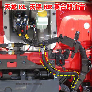 原厂东风天龙旗舰KL天锦KR离合器总泵分泵油管助力器快插式输油管
