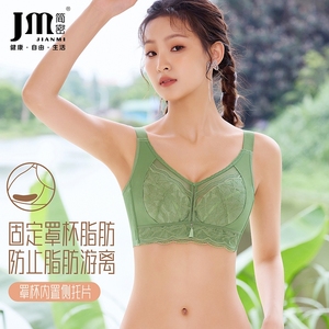 简密无钢圈调整型内衣全罩杯聚拢上托防下垂文胸外扩收副乳美背