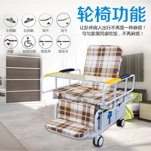 全自动家用护理床多功能翻身瘫痪老人升降可变轮椅带便孔医用病床