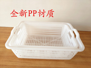 大号塑料篮子 塑料篮筐 收纳筐 长方形塑料筐 洗菜筐 水果篮
