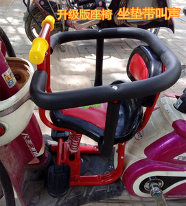 电动车前置儿童座椅小孩座椅电瓶车踏板车减震前置座安全加大婴儿
