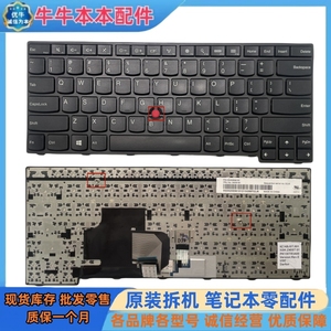 联想IBM E450 E455 E450C W450 E460 E465 键盘 E470 E475 E470C