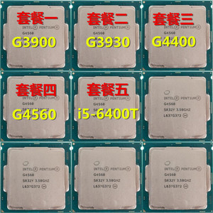 intel/英特尔i5-6400t g4400 4560 3930 3900 1151针 cpu 保一年