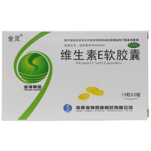 舍灵维生素e软胶囊
