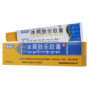 健沛优 冰黄肤乐软膏 15g*1支/盒  清热燥湿 活血祛风 止痒消炎 用于
