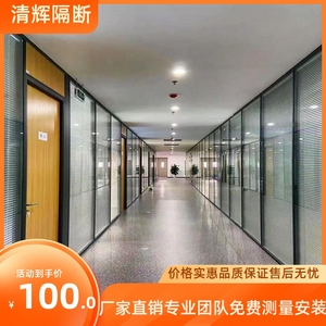 武汉办公室玻璃隔断铝合金单双钢化磨砂隔音墙卫生间板隔断高隔间