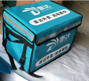 62升壹达外卖箱送餐箱车载外卖保温箱防水保温包跑腿众包免费印字