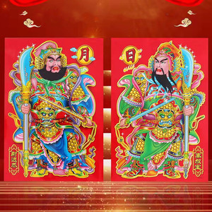 门神挂件
