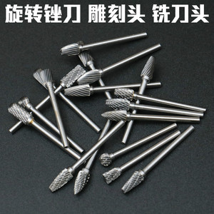 403人付款淘宝信工6*10mm硬质合金旋转锉金属打磨头钨钢铣刀头电钻