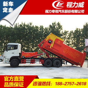 东风天龙垃圾车价格_东风天龙四桥车油耗_东风天龙前四后八供液车