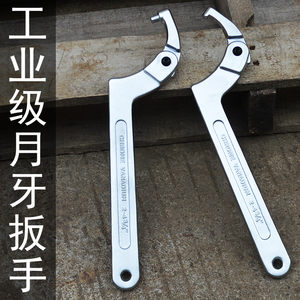 拆卸工具半月绞牙摩托车减震器调节勾头扳手拆水表盖沃尔范旗舰店9
