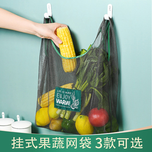 家用厨房果蔬地瓜网袋储物袋葱装大蒜生姜收纳袋手提袋可挂式挂袋