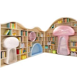定制创意蘑菇造型柜幼儿园儿童乐园图书馆展示厅弧形书柜组合书架