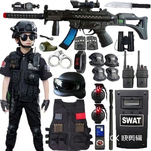儿童特种兵玩具枪套装男童军装仿真户外cs特警衣服长袖小警察装备