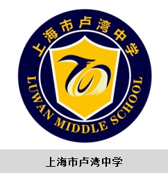 上海市卢湾中学校服增订(老款!仅限老生!