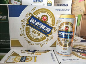 青岛啤酒荣誉出品 银麦啤酒天赐系列500ml*5罐 山东临沂特产 包邮