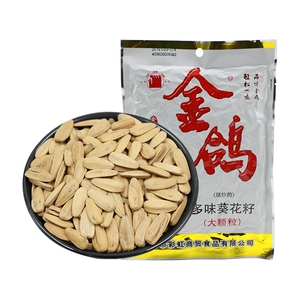 金鸽 多味葵瓜子160克大颗粒香瓜子袋装坚果炒货零食办公休闲食品