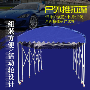 遮雨棚推拉蓬汽车棚移动雨棚帐篷伸缩雨篷布活动停车蓬车库洗车棚