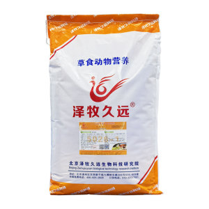 泽牧久远繁殖母牛预混料牛妈妈预混料饲料怀孕母牛基础母牛饲料